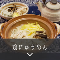 鶏にゅうめん