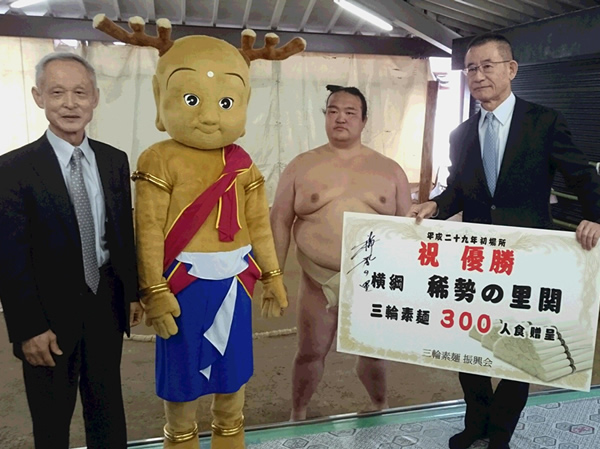 第７２代横綱・稀勢の里関へ奈良県知事賞を贈呈